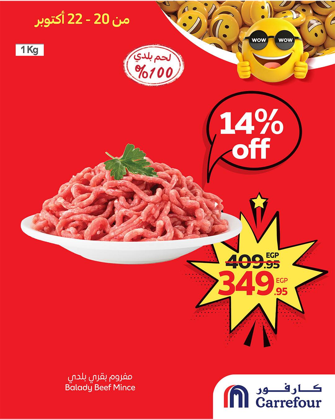 carrefour offers from 20oct to 1oct 2025 عروض كارفور من 20 أكتوبر حتى 1 أكتوبر 2025 صفحة رقم 1